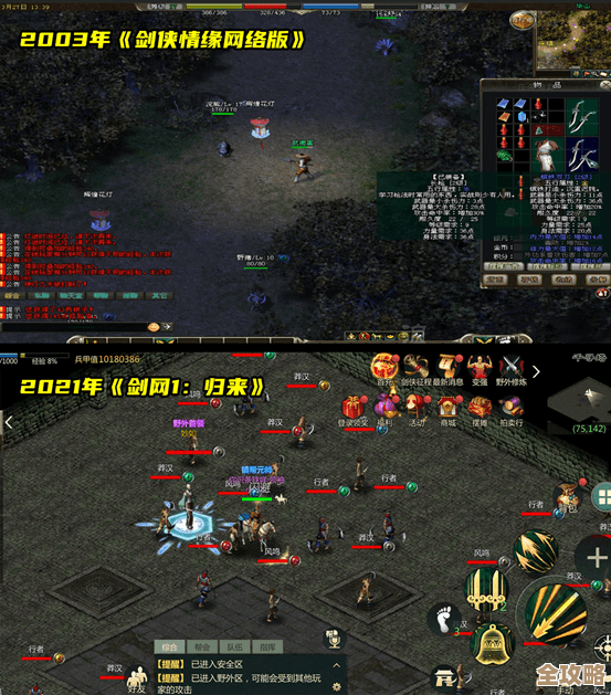 《剑网3手游》英雄不染窟副本boss机制随手记，打团踩位与吐槽…